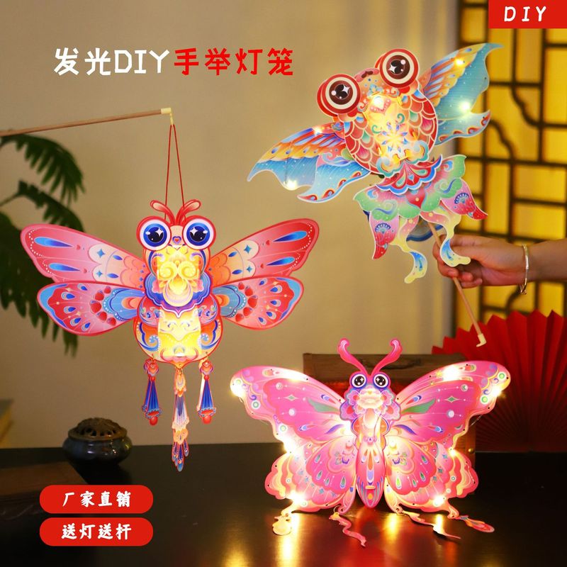 中秋节灯笼蝴蝶灯笼可提举diy材料古风手工宫灯儿童手提发光花灯|undefined