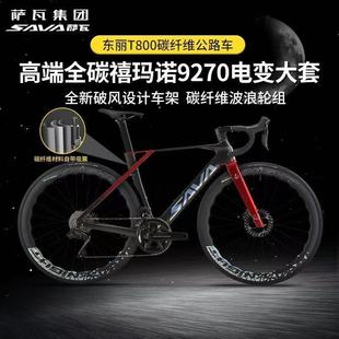SAVA�_���¿�ȫ̼�w�S���L��·܇9270���׃�ټ��͉����x���R9