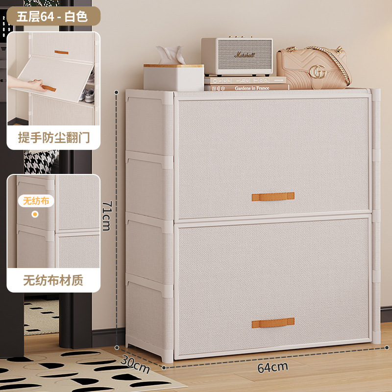 Blanco 5 capas 64CM ☆