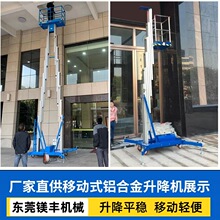 �������pС���d���ԄӸ߿����Iƽ̨܇�Ƅ�ʽ늄�Һ���X�Ͻ������C