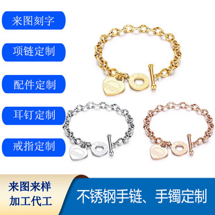 Stainless Steel Bracelet Custom-Made Non-Fading Tag Four-Leaf Clover Custom-Made Oem Shell Glue Bracelet Custom-Made with Pictures