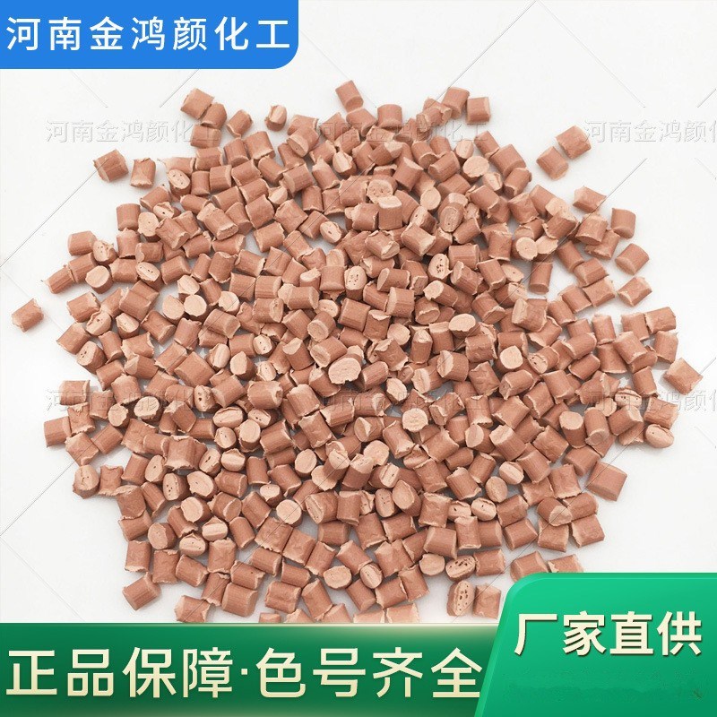 浅橘色母电_副本