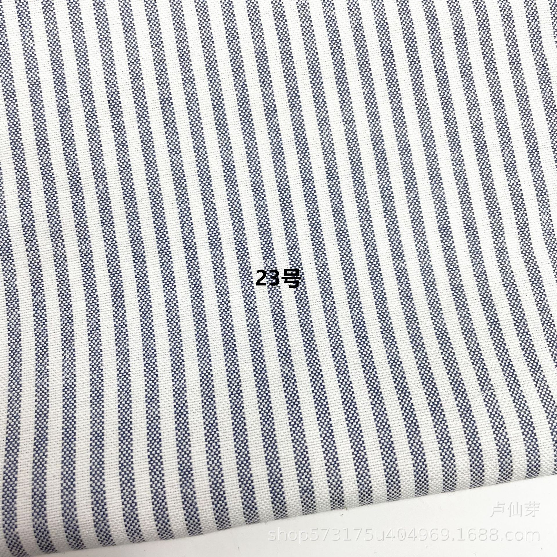 23호