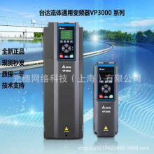 VFD013VP43ANTAA ȫ��ԭ�b̨�_׃�l��5.5KW VP3000ϵ��