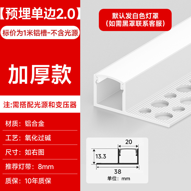 线形灯铝槽明装线型灯嵌入式灯槽双眼皮吊顶线性灯条led灯带卡槽|undefined