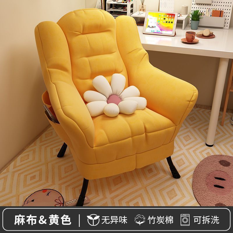 懒人沙发单人椅子学生宿舍电脑椅久坐阳台小沙发卧室靠背躺椅批发|undefined