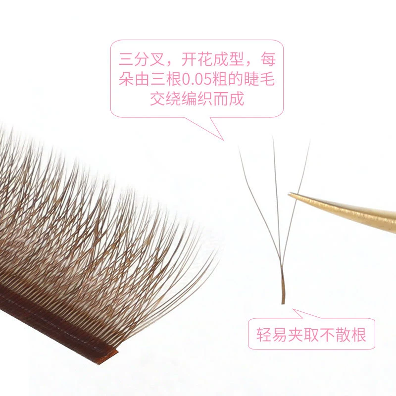 Caramel eyelash extension for eyelashes, soft false eyelashes, 3D