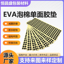 EVAކz|ҾӺɫճײˮAEVA_|p