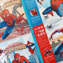 动漫蜘蛛侠图画本小学生专用素描绘画本高颜值A4涂鸦可撕贴纸跨境