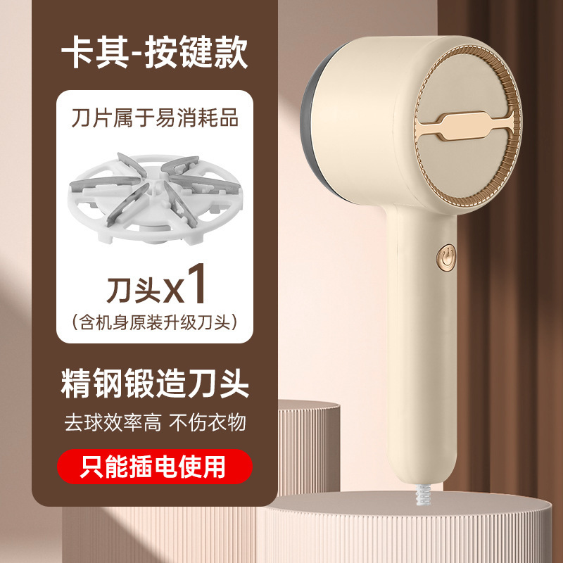 クロスボーダー毛玉剪定器家庭用充電式服毛玉器ポータブルセーターシェーバーメーカー直販|undefined