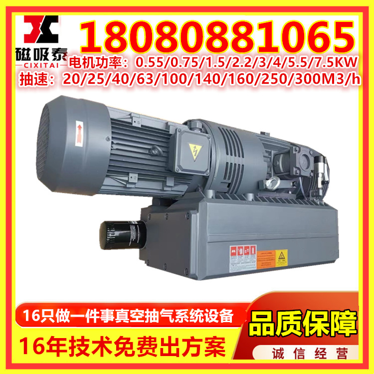 内江XD-040单级旋片式真空泵,吸零件加工,真空设备真空抽气机组