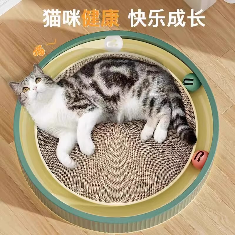 ボール付き猫スクラッチボード、特大丸型、脱落防止、耐摩耗性、一体型猫の巣、爪とぎ猫のおもちゃ、ペット猫用品|undefined