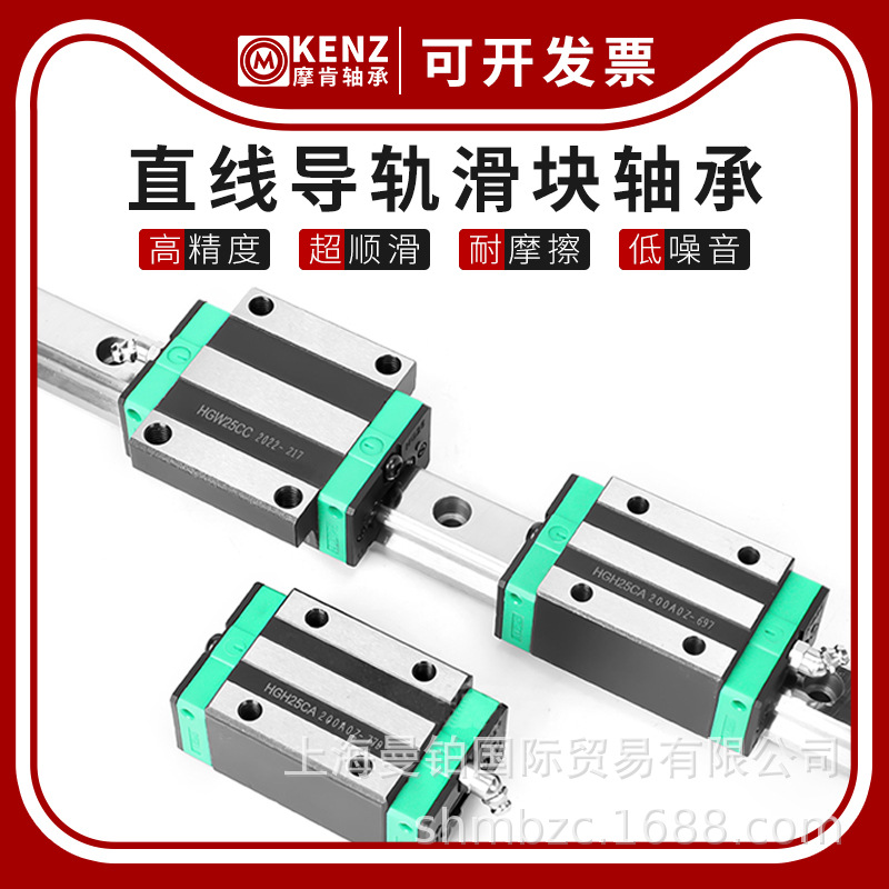 泰银导轨直线滑块自动化HGR HGW 15 20 25 30 35 45 55 65R CC HA