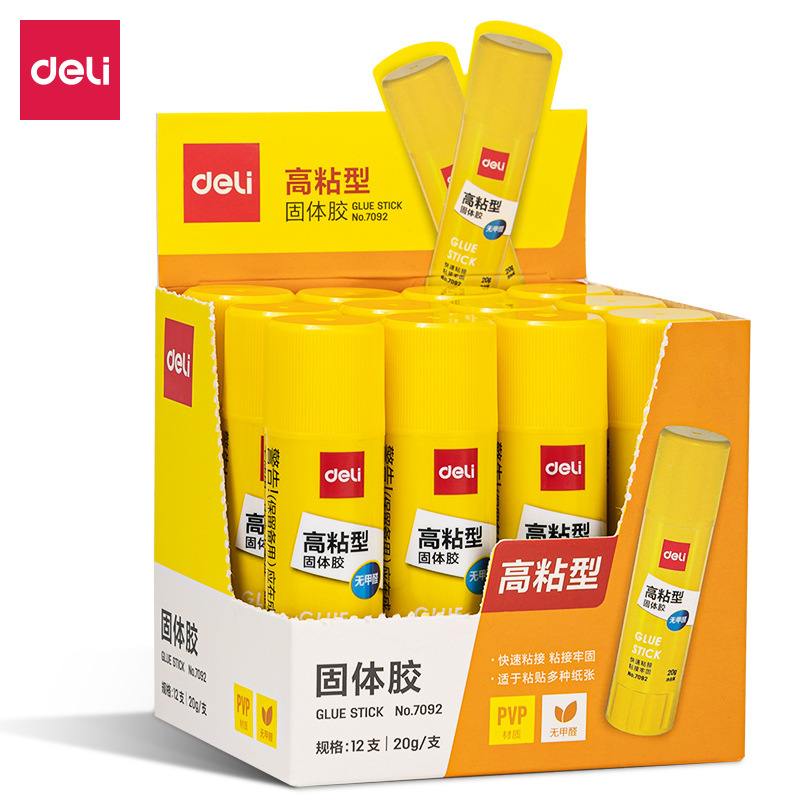 得力固体胶办公学生儿童绘画手工高粘性固体胶棒胶水文具用品批发|undefined