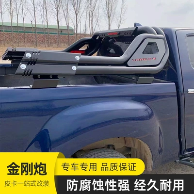 Great Wall Kingkong Poer Other Car Modifications