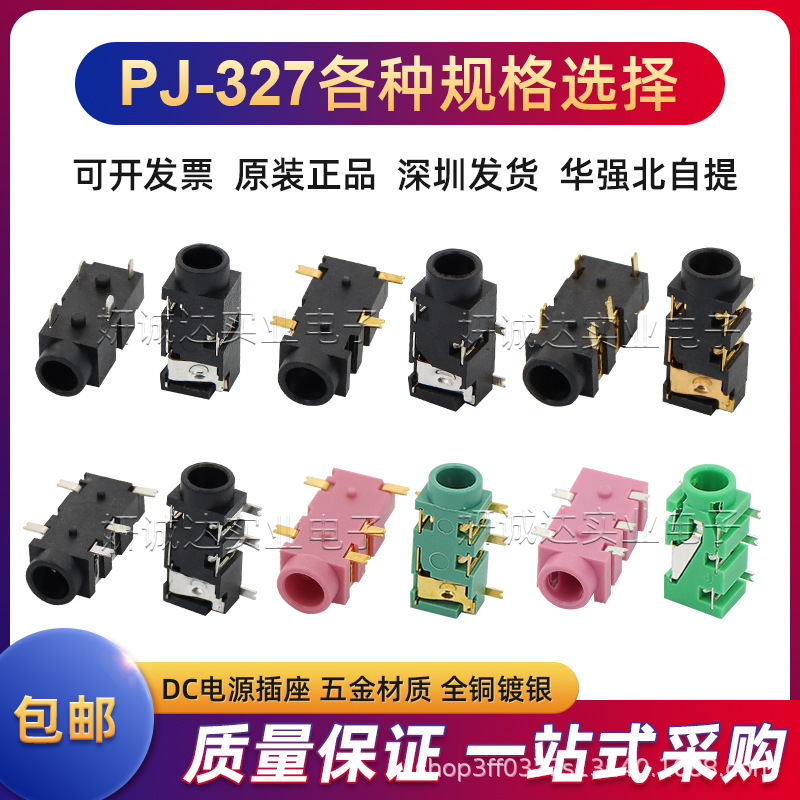 Factory direct new electronic components connector 35 audio socket PJ327A patch headset female socket