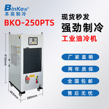 ����BKO-250PTS���I���͙C���ؙC������C��̙C����������s�C