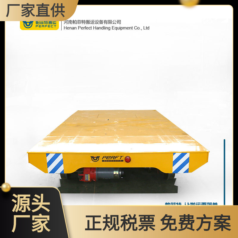 电动地平车轨道式电动平车蓄电池平车轨道平板车电缆卷筒电动平车