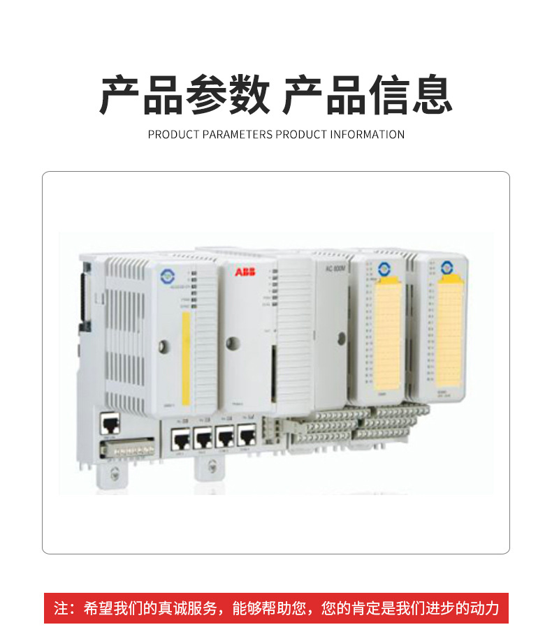 Abb 800xa Rmc Library ABB 800XA系列扩展自动化控制系统-阿里巴巴