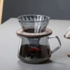 300 ml дымчато-серый алмазный кофейник, подставка из чёрного ореха, маленькая воронка прямой рельеф (дымчато-серый)