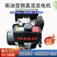 柴油增程器3KW柴油发电机永磁电机手启动电启动增程续航60V72V48V