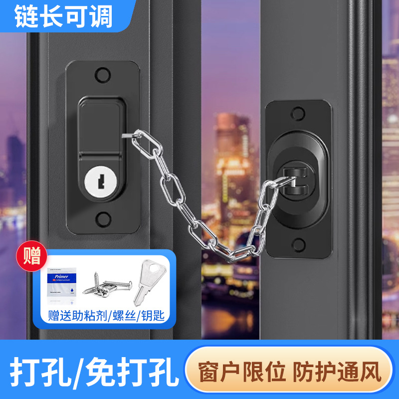 FT12 negro sin perforaciones, longitud de cadena ajustable