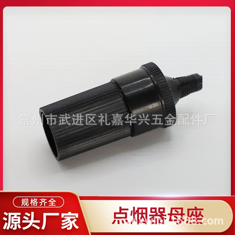 Заводская поставка автомобильный прикуриватель мать сиденье автомобильное зарядное устройство материнское сиденье прикуриватель