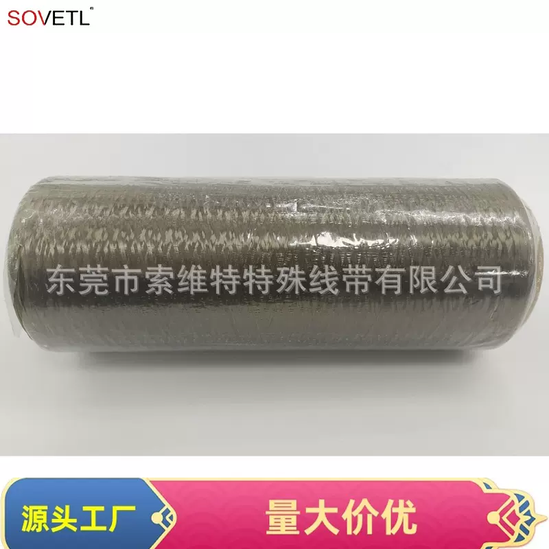 索维特直销玄武岩长丝纤维 耐高温高强度防火阻燃玄武岩无捻粗纱