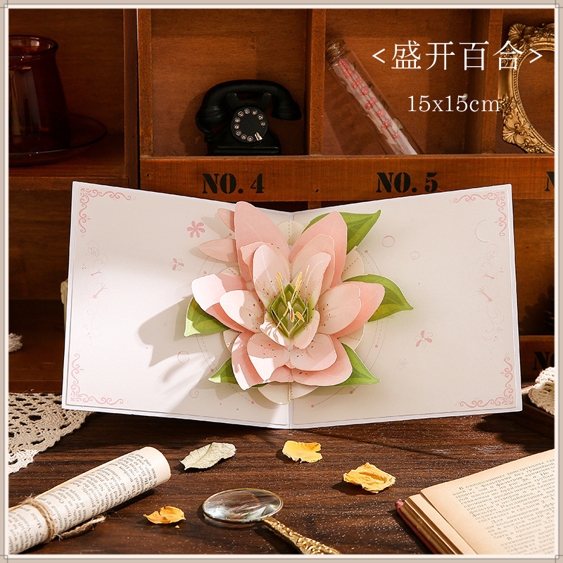 입체 축하 카드 [피는 백합]