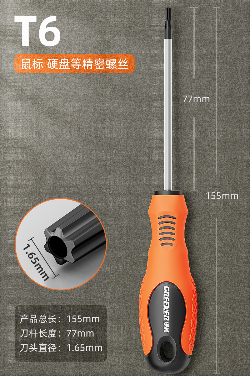 Lvlin ciruela hexagonal perforador t20 m hexagonal t8 destornillador t30 herramienta de patrón t25t15