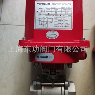 UM-3늄����y UM-3늄���Ƭʽ/2Ƭʽ�������y TWRING늄����y 1��