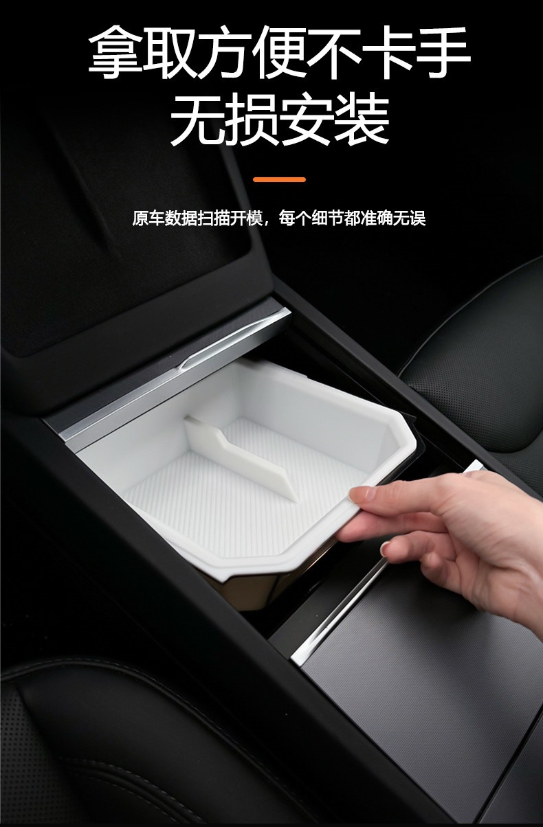 Suitable for Tesla's New Version Model Y/Yl/3 Center Console Storage Box Armrest Box Silicone Double-Layer Car Accessory