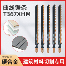 T367CHMӲ�Ͻ������䏗l���X�и���ٰ�Č���