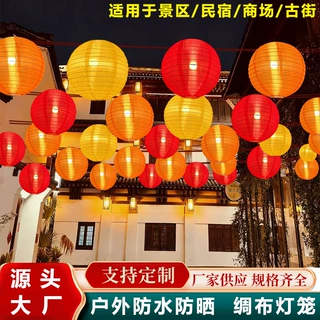 纯色布灯笼定制婚庆乔迁开业典礼装饰亚马逊爆款节日装饰用品灯笼