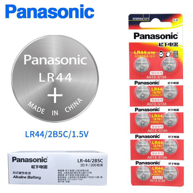 正品原装LR44/10粒装/松下LR44纽扣电池10粒装电子词典血糖仪