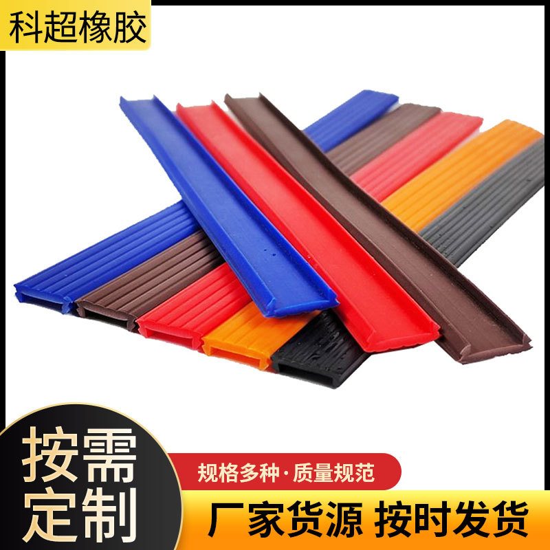 厂家供应窗户盖板断桥铝槽纱窗 槽封边条门窗系统盖板密封条