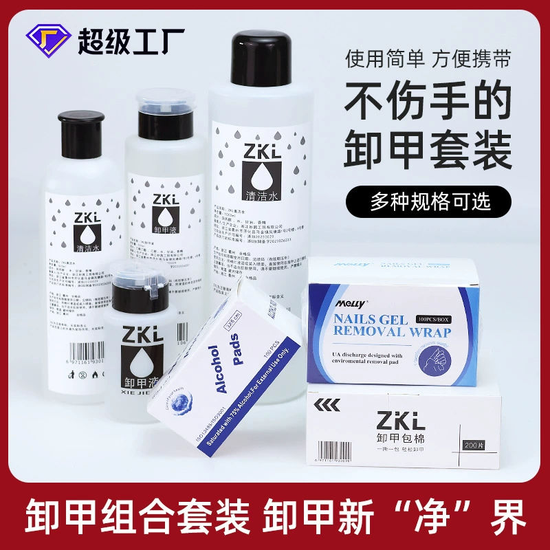 Оптовая сумка для ногтей специальная Чистящая часть для ногтей 200 шт. одноразовый масляный клей фототерапевтический клей полотенце хлопок стиральная вода