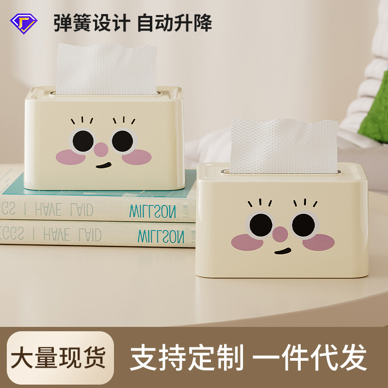 Tissue Box Household Living Room Cream Style Advanced Toilet Toilet with Spring Automatic Lifting Creative Paper Box Tissue Box Household Living Room Cream Style Advanced Toilet Toilet with Spring Automatic Lifting Creative Paper Box