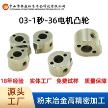 03-1-36늙C͹݆ ĩұƳ F 6*14*H9.5