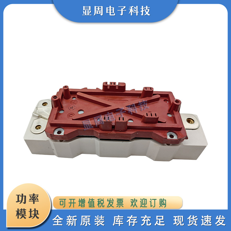 全新IGBT模块SKIIP613GB123CT GD300HFL120C2S KIIP1513GB172-3DL