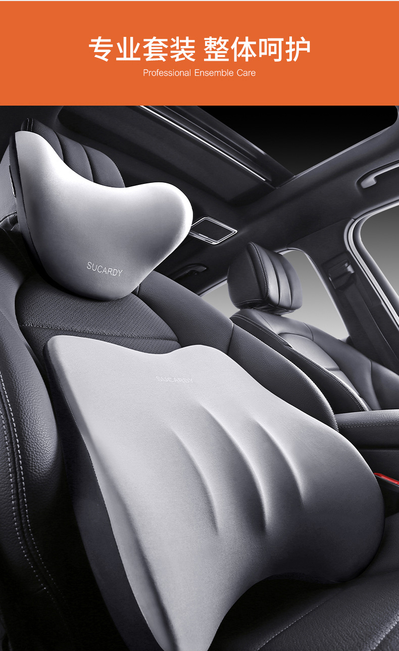 Shukati car headrest car sleeping travel pillow v-type car seat pillow car memory foam neck pillow
