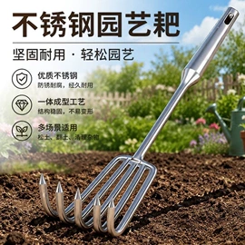 其他农用工具;其他五金工具;锄头