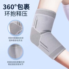 メーカー在庫あり グラフェン肘パッド スポーツウォーマー スポーツ肘パッド よもぎ肘パッド スポーツ保護具 テニス肘パッド 男女兼用