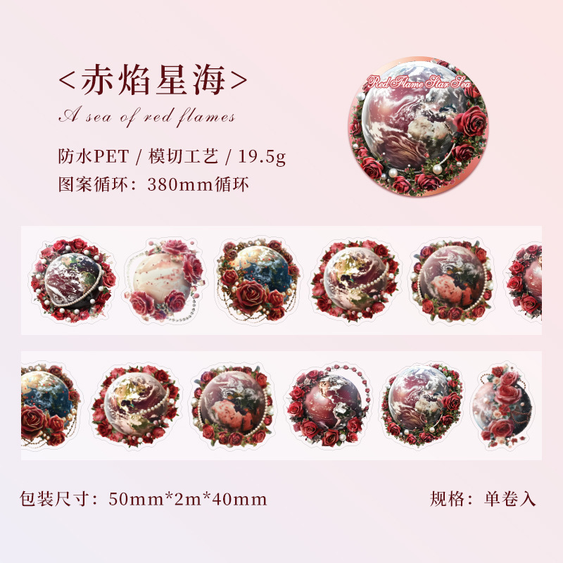 Starlight Dream transparente pegatinas de cinta adhesiva impermeable para mascotas rollo diy diario decoración pegatinas paisajísticas pegatinas estrelladas