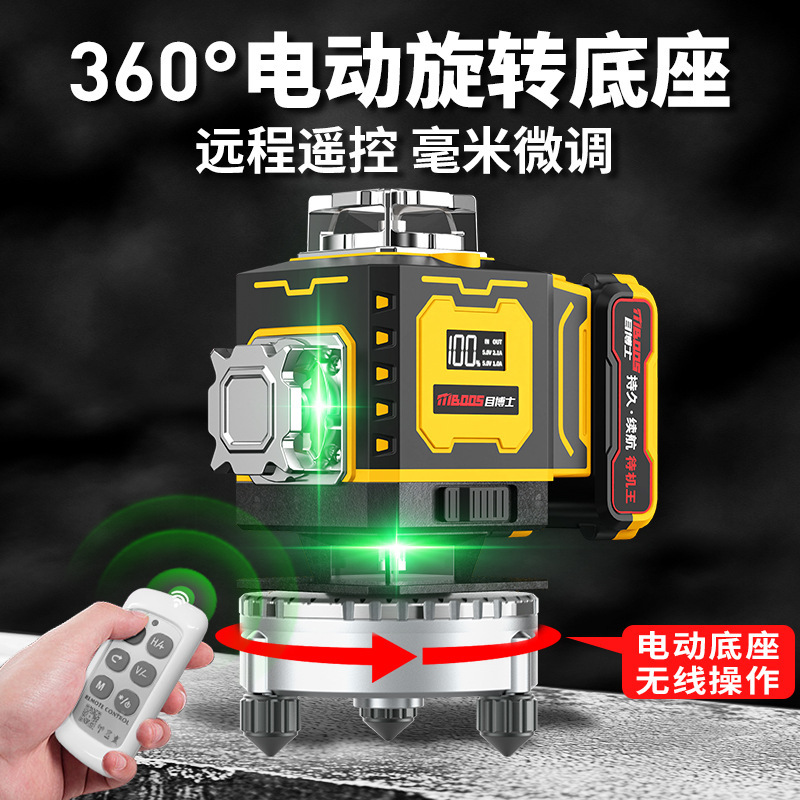 目博士红外线水平仪高精度强光细线激光红光户外自动调平水仪|undefined