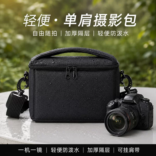 Canon Nikon shockproof SLR digital crossbody camera bag outdoor large capacity Fuji mini model Sony shoulder bag