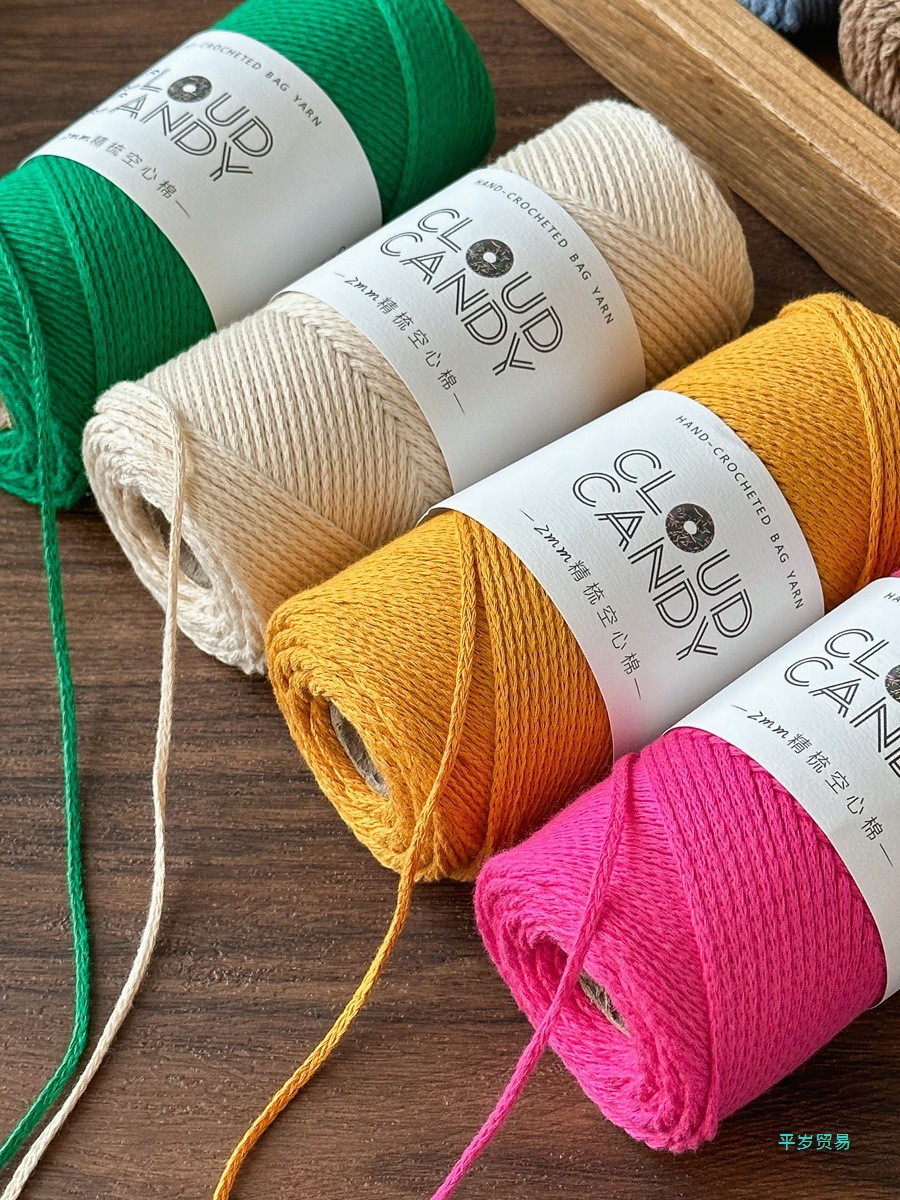 cloudcandy精梳空心棉线2mm中粗棉线圆股纱线手工编织diy勾包包线