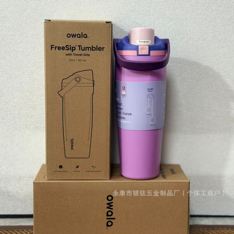 Owala保温杯freesip30OZ大容量巨无霸水杯弹盖杯水壶运动不锈钢|undefined