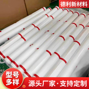 Customized Invisible Car Paint Transparent Protective Film Hot Repair Transparent Car Paint Protective Film