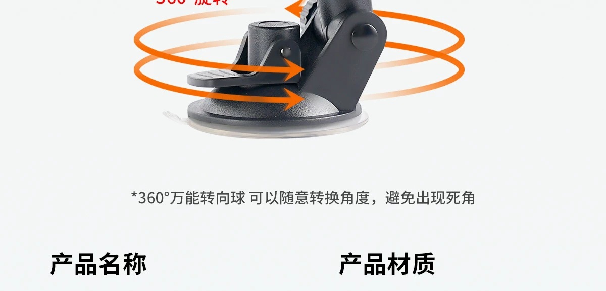 Three-wheeled and four-wheeled delivery vehicle rearview mirror, suction cup type, powerful interior mirror, wide-angle convex universal reversing mirror